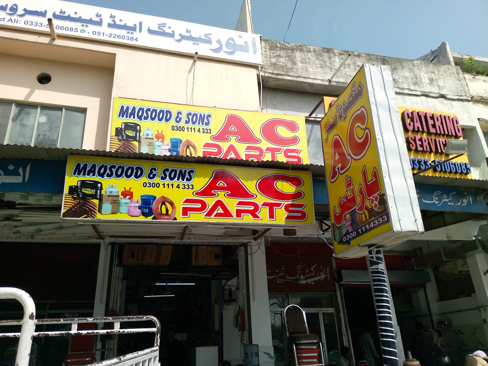 Maqsood And Sons Traders - AIR CONDITIONING STORE | AC PARTS