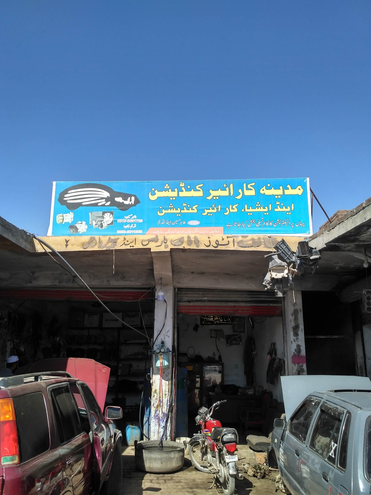 مدینہ کار ایرکنڈیشن madinah car air-condition