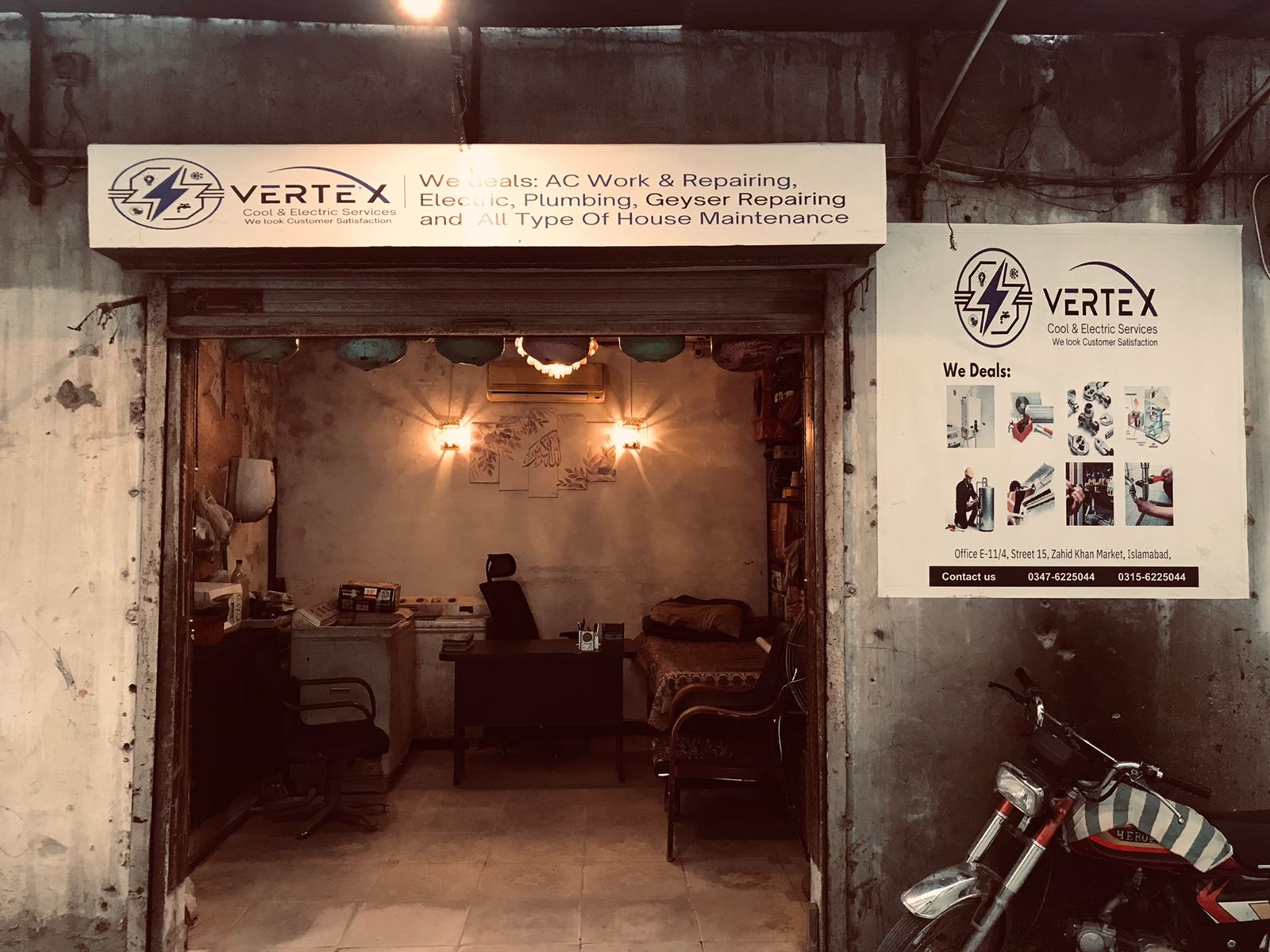 Vertex Cool & Electric