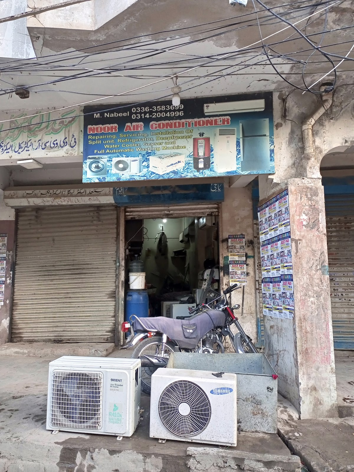 NOOR AIR CONDITIONER