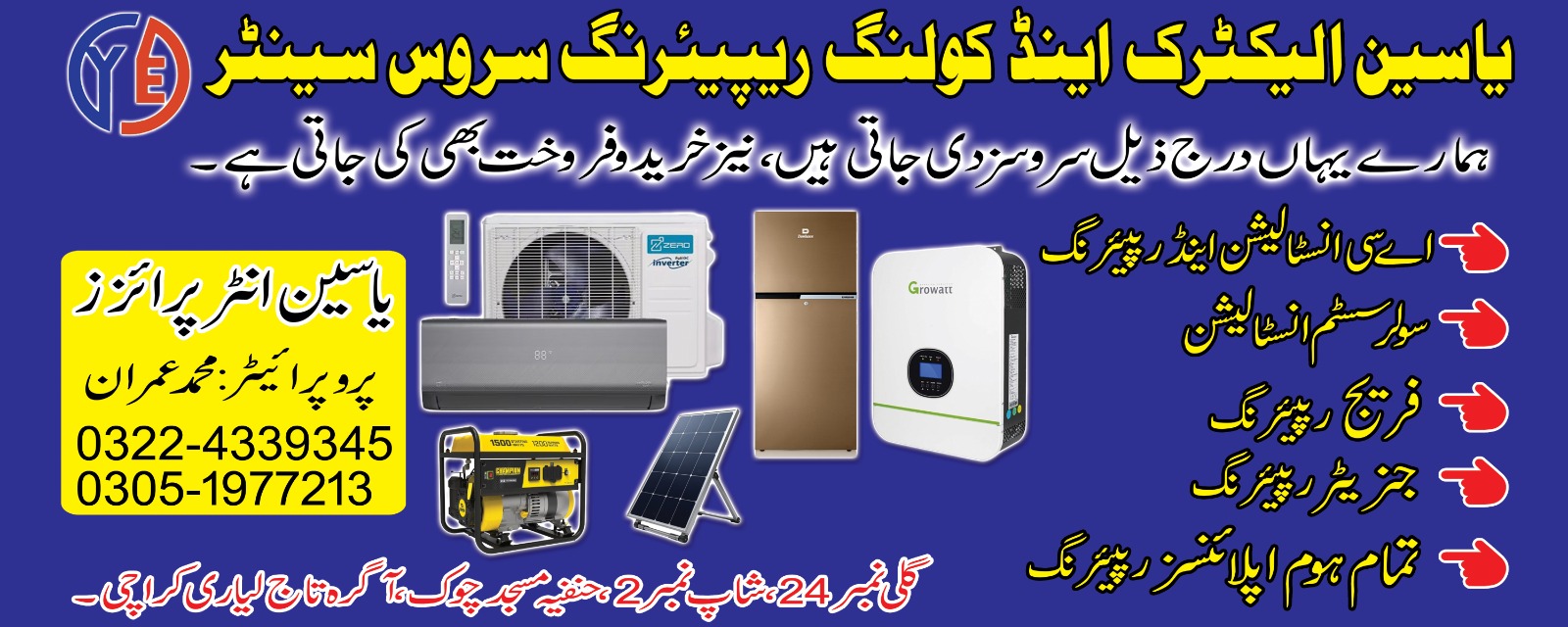 Yaseen Electric And Cooling Repairing Service Center