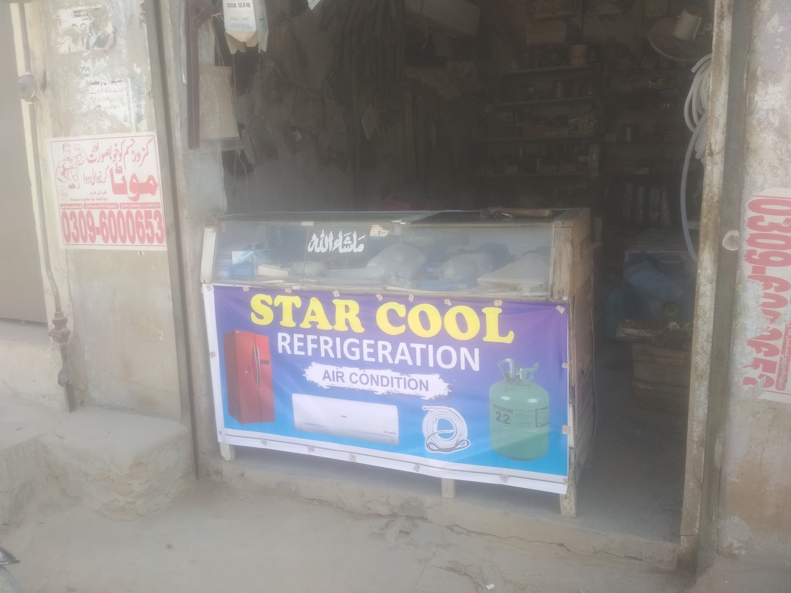 Star cool Refrigeration Aircondition AC fridge freezer Repairing maintenance technician Home service
