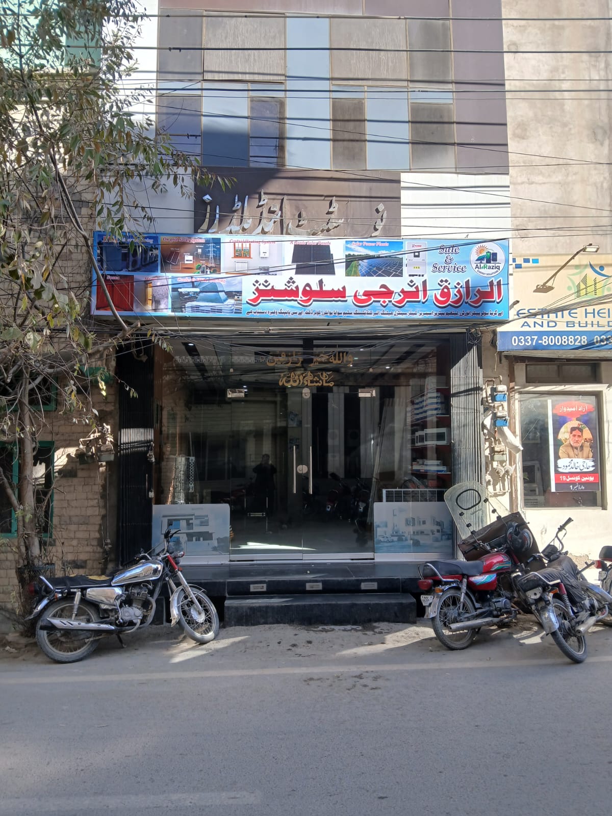 Al Raziq Energy Solutions