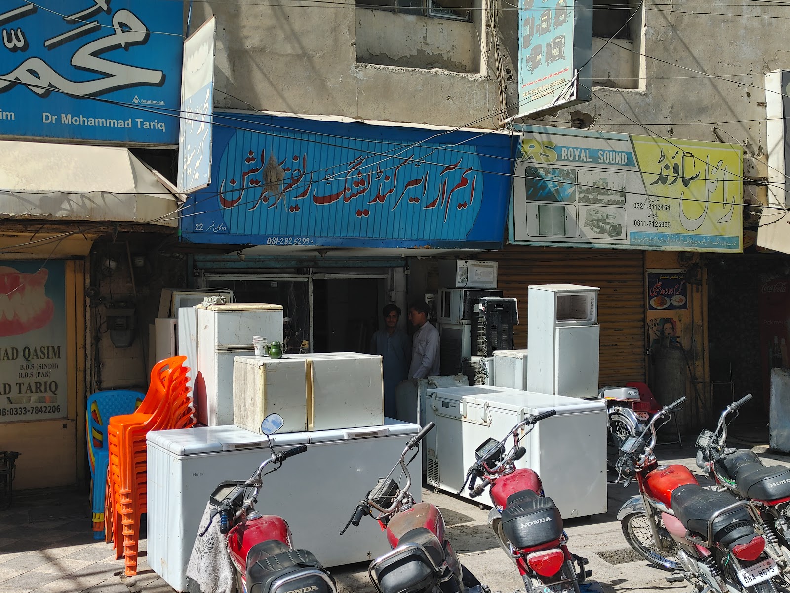 M.R Air Conditioning & Refrigeration