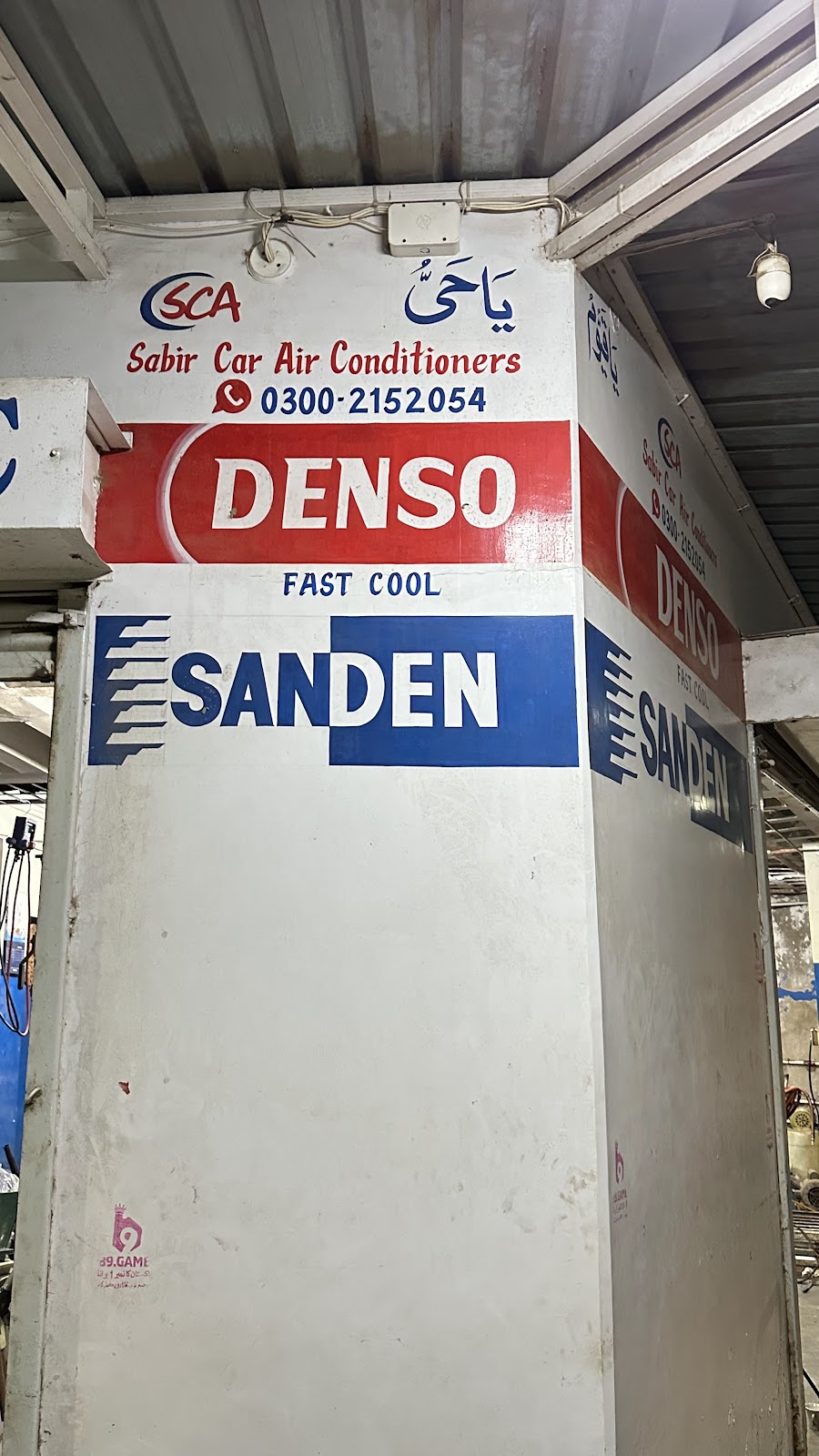 Sabir Car Air Conditioner