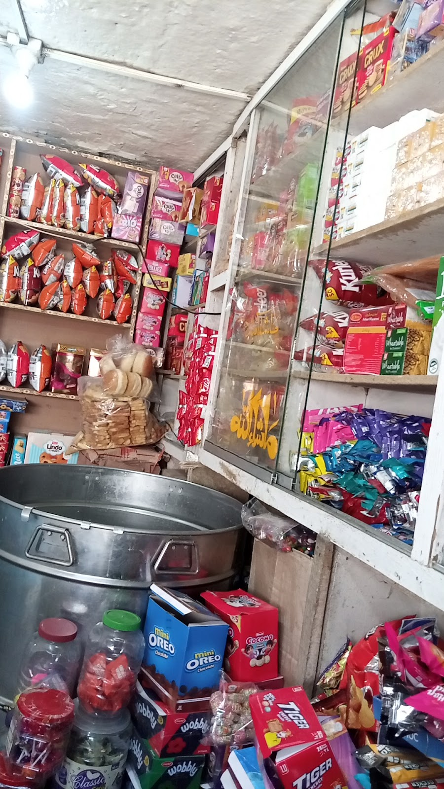 waqar stationary and mobile center