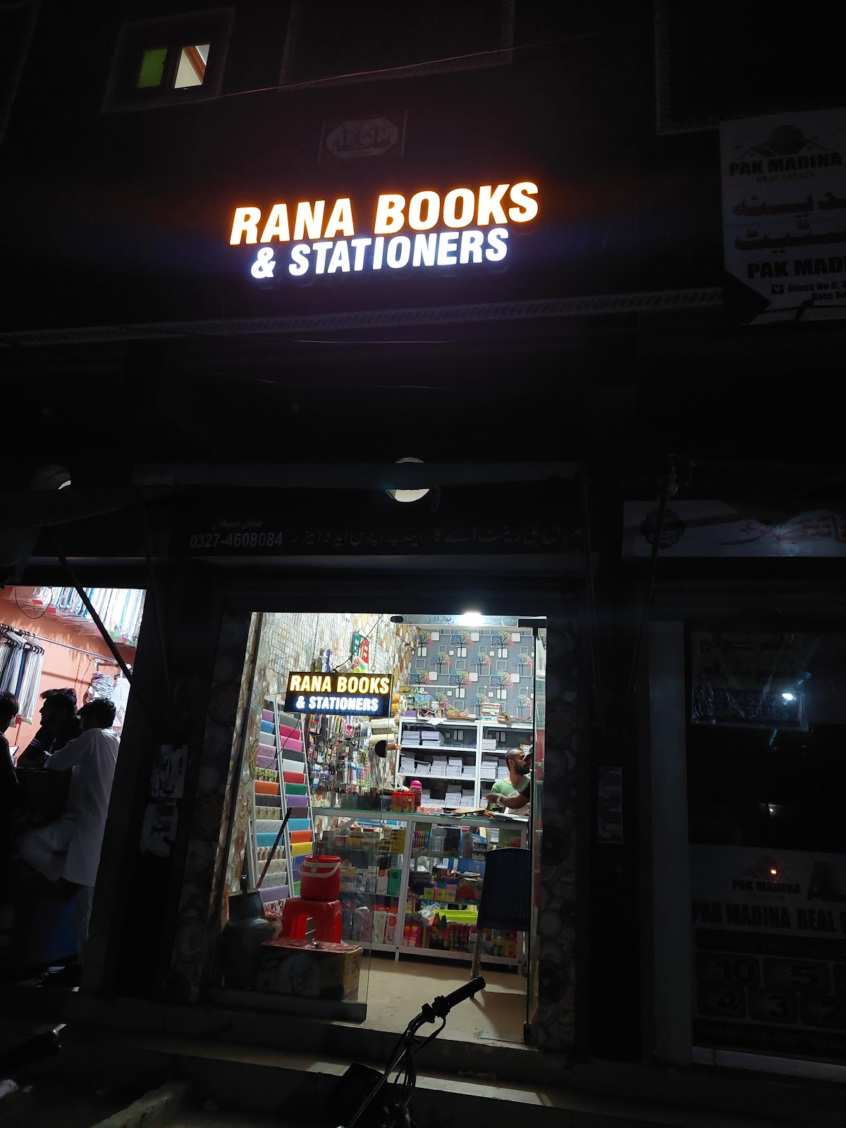Rana Books and Stationers