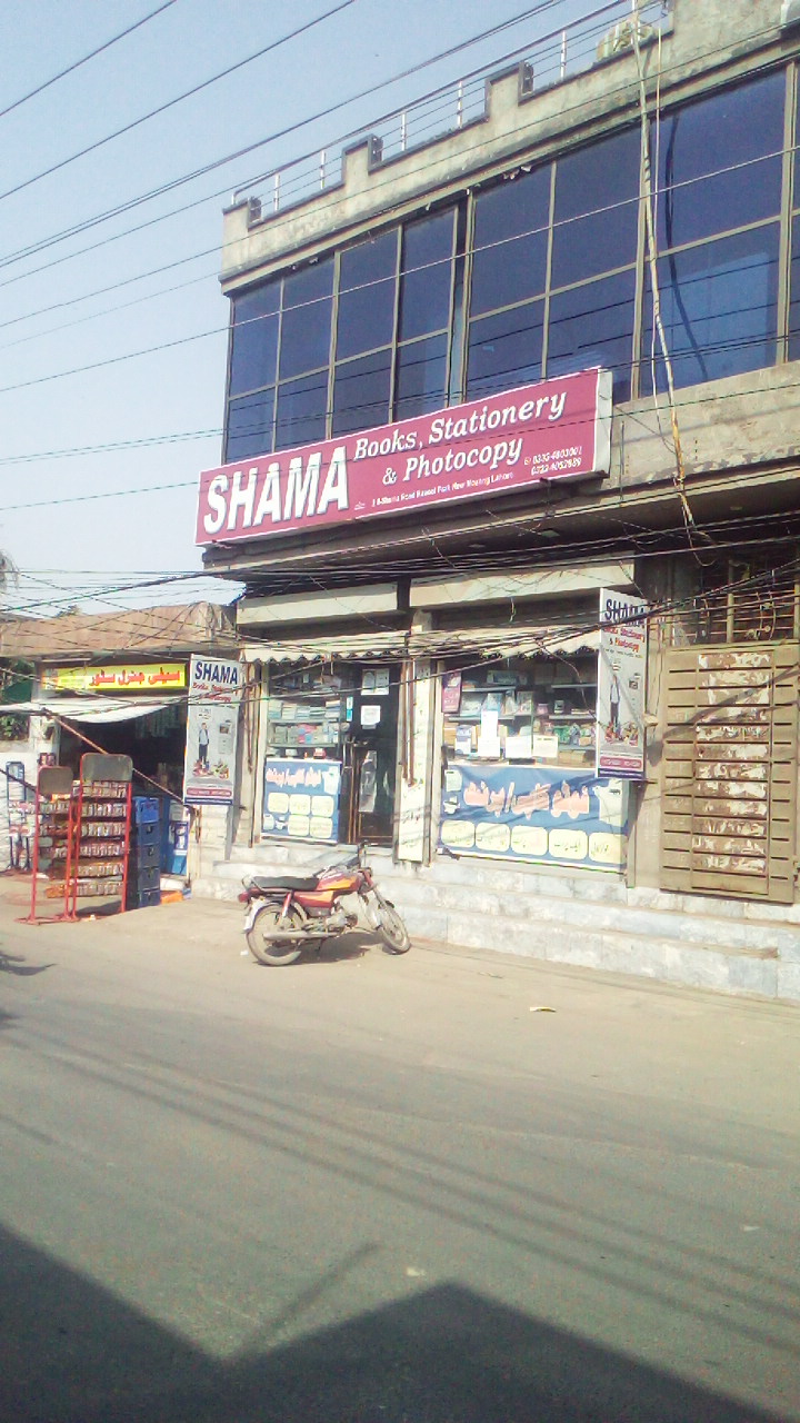 Shama Stationery & Books