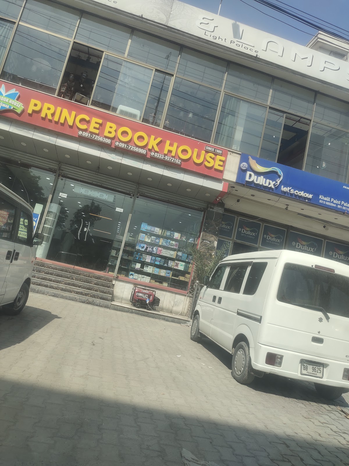 Prince Book Shop Hayatabad