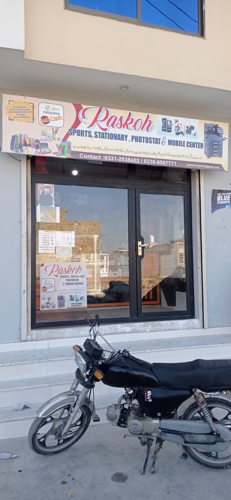 Raskoh Stationary and Mobile Center