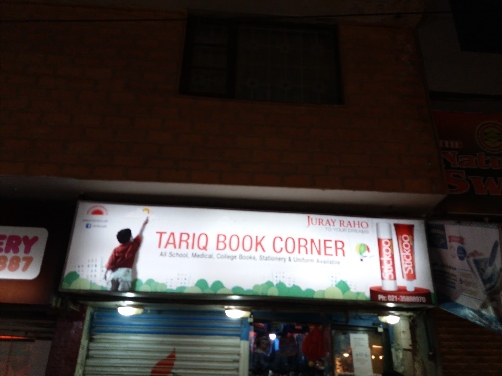 Tariq Book Corner