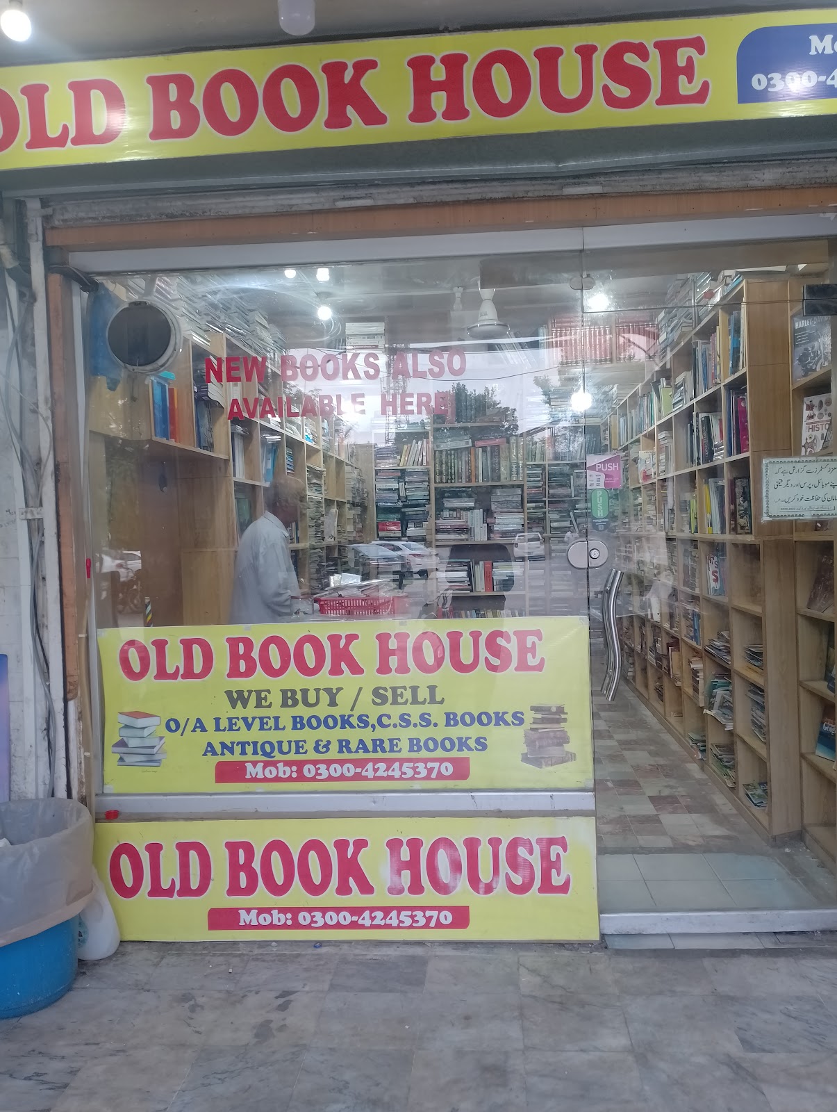 Old book house