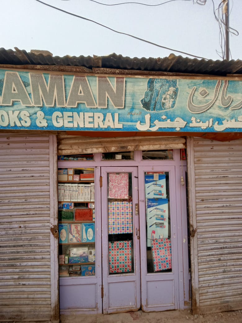 ZAMAN Books And General
