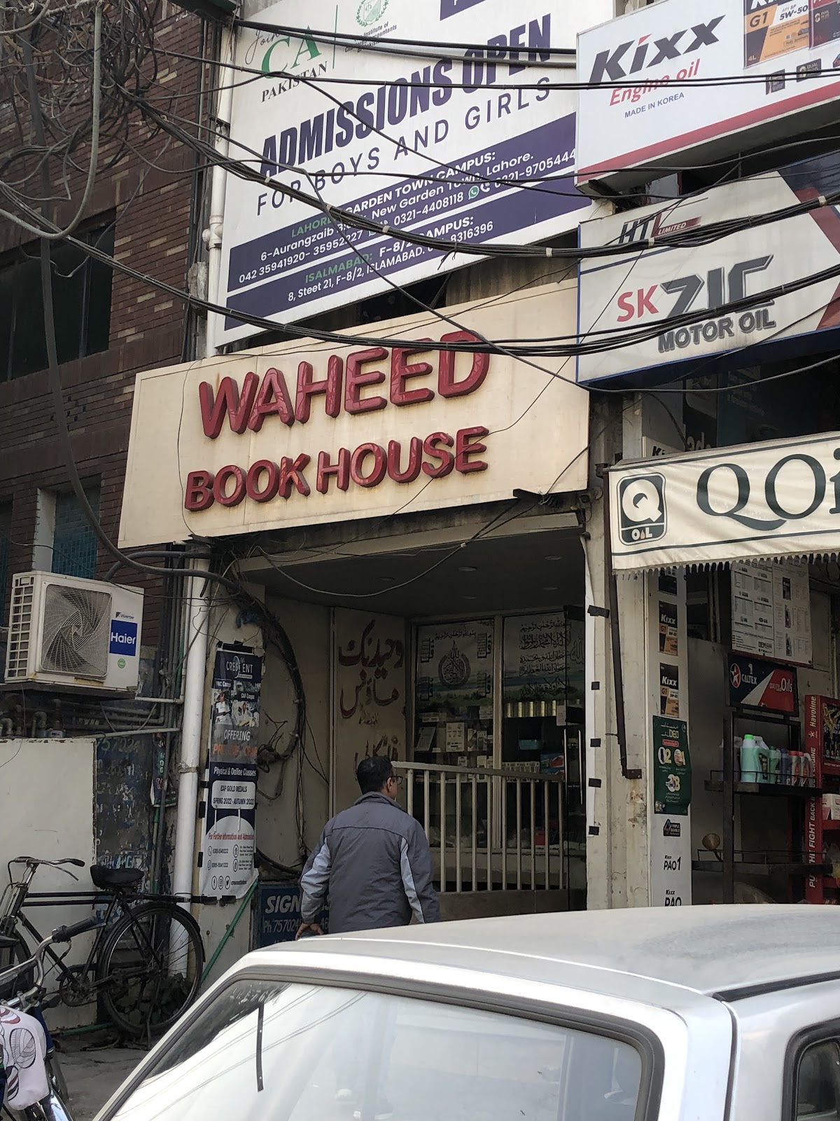 Waheed Book House