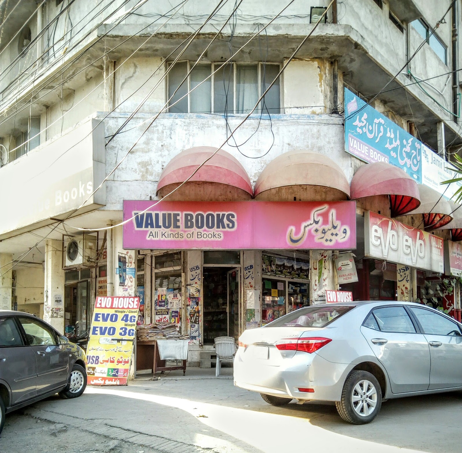 Value Books