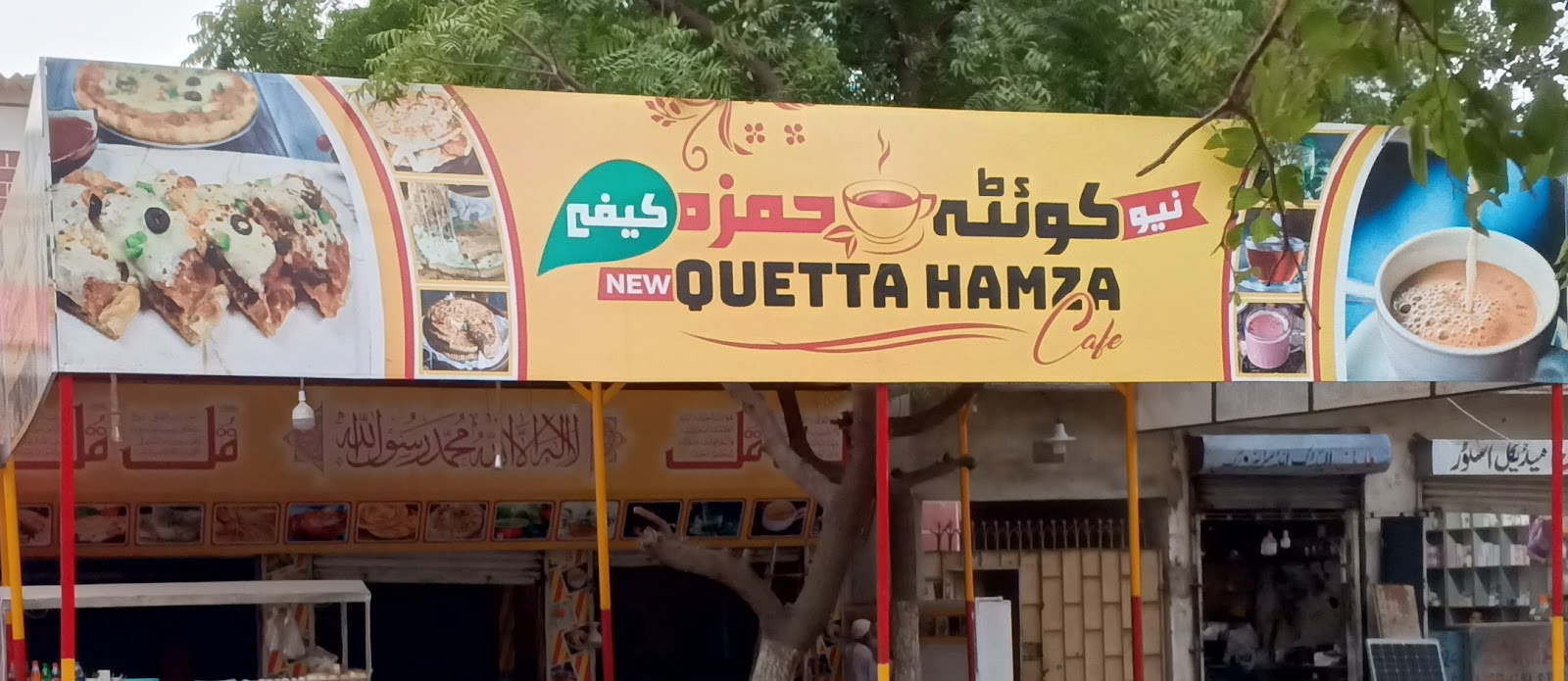 Paramount Books (Pvt.) Ltd.