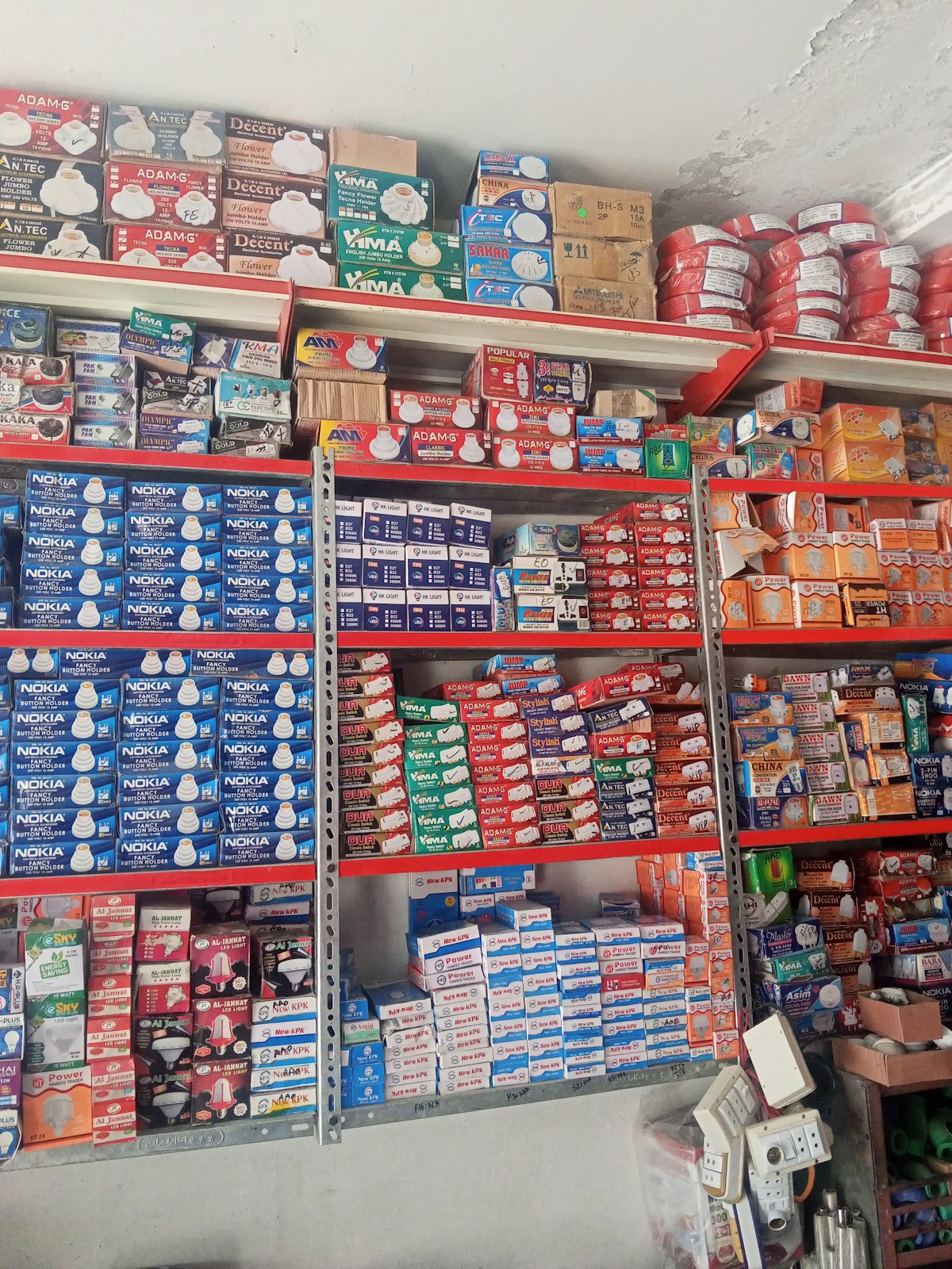 الحمد سنیٹری، الیکٹرک، ہارڈویر اینڈ پینٹ ڈیلر کوئٹہ