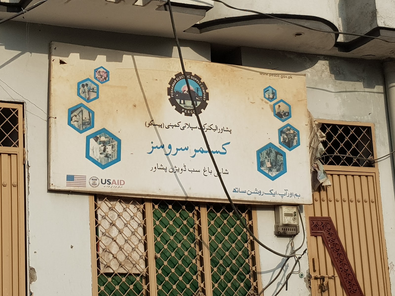 Peshawar Electric Supply Company WAPDA (PESCO)