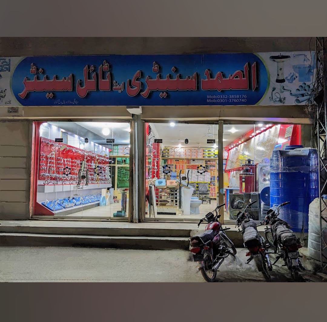 Al Samad Sanitary And Tiles