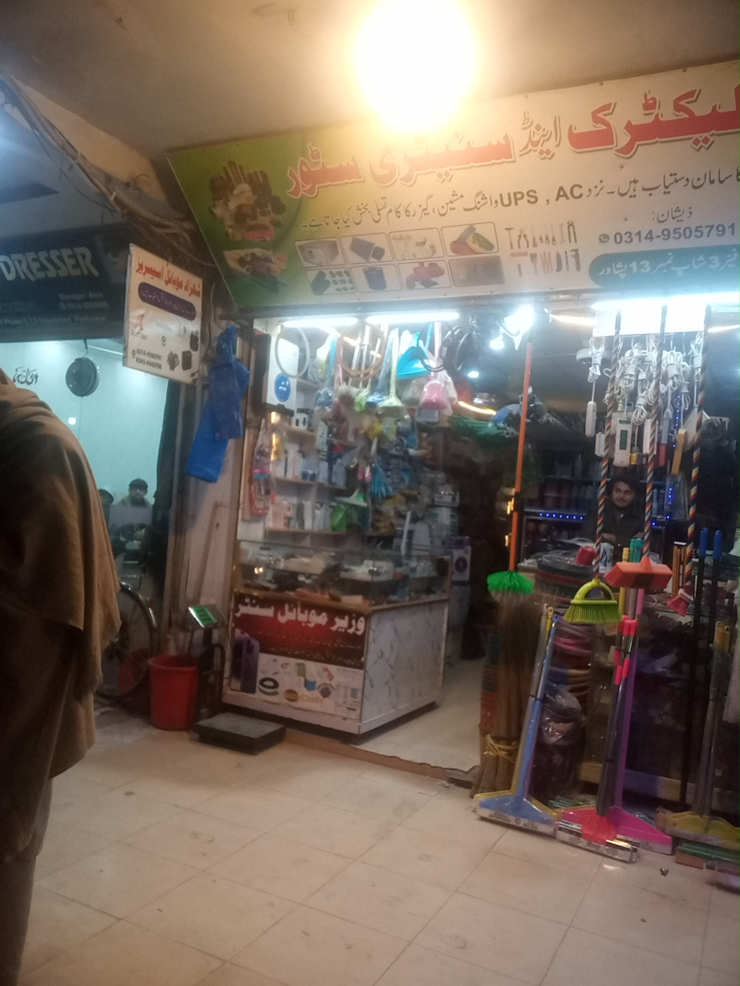 Shehzad electric and sanitary Store