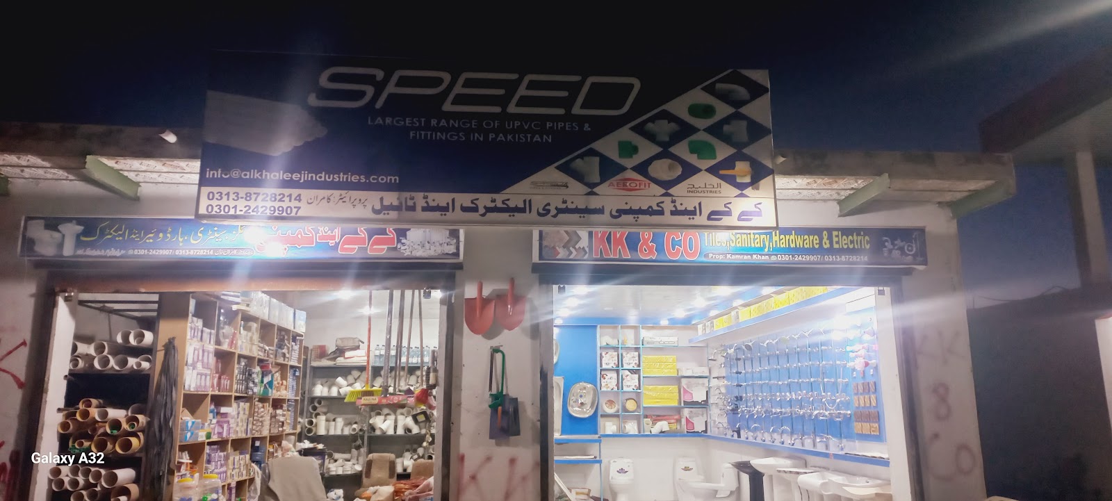 Pakistan glass and aluminum