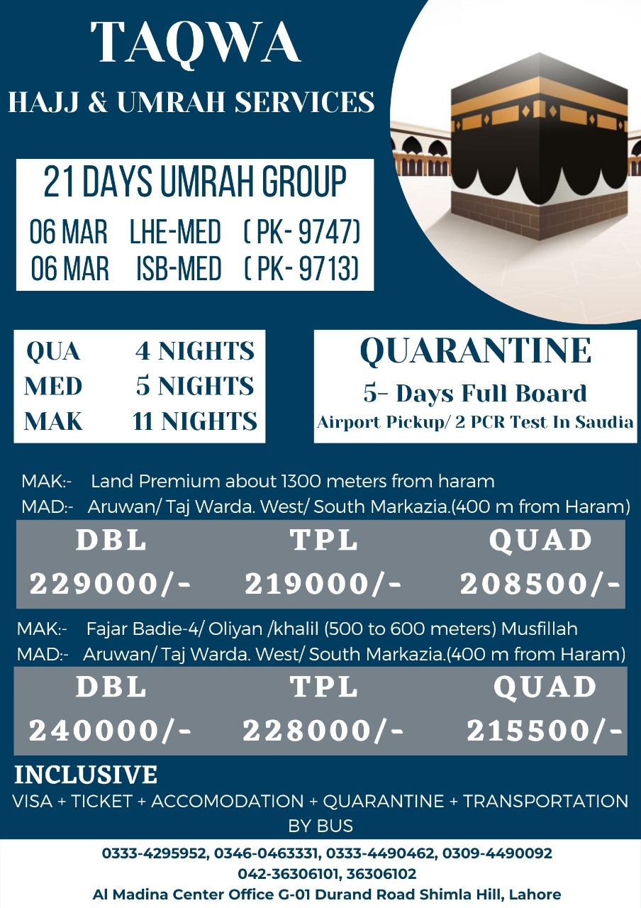 Taqwa Hajj and Umrah