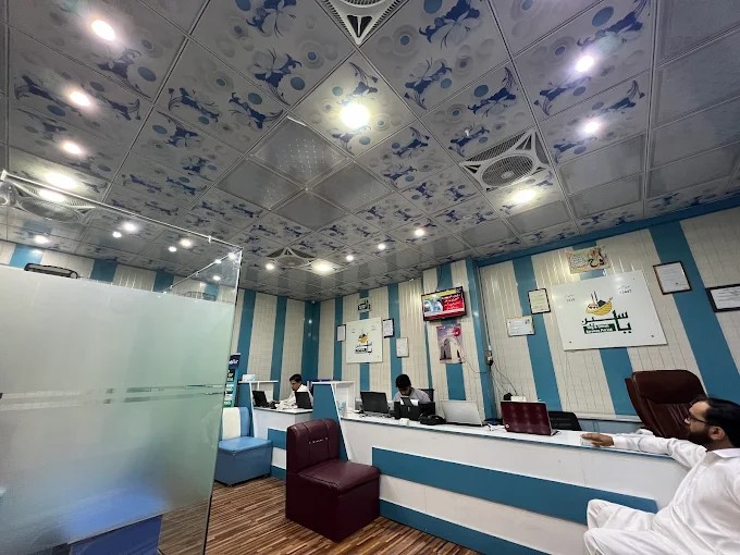 Yaseen Travel & Tours