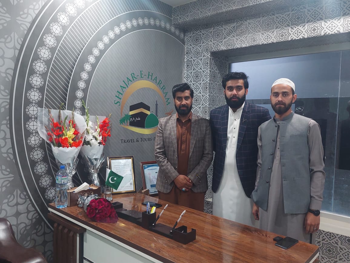 Shajar-e-Harram Travel & Tours, Hajj & Umrah (Pvt) Ltd.