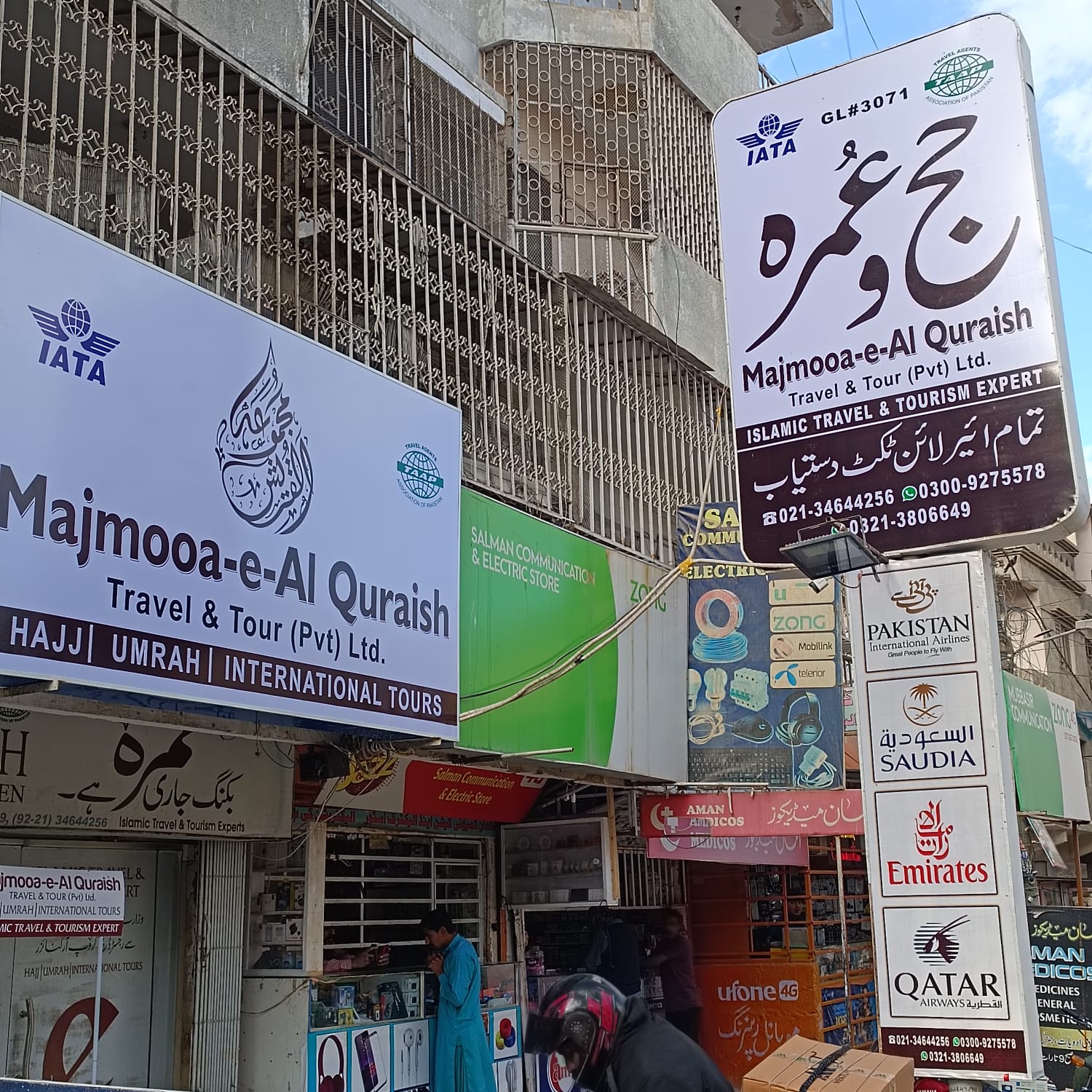 MAJMOOA-E-AL QURAISH TRAVEL & TOUR (Private) Limited