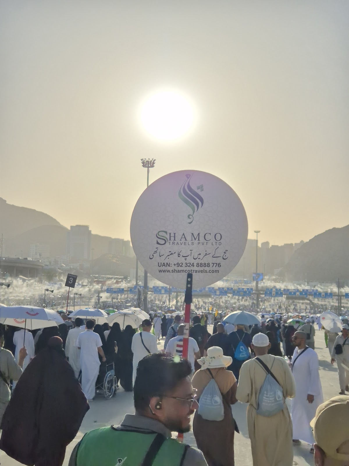 Shamco Travels Pvt Ltd (Hajj & Umrah Packages