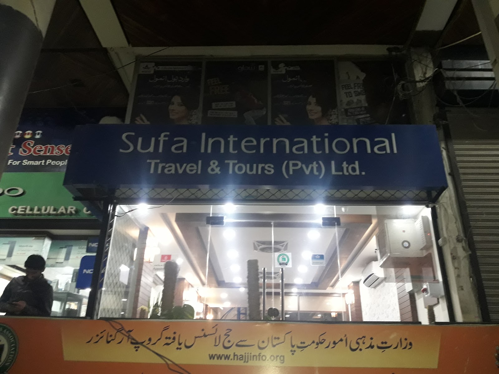Sufa International Travel and Tours (Pvt) Ltd
