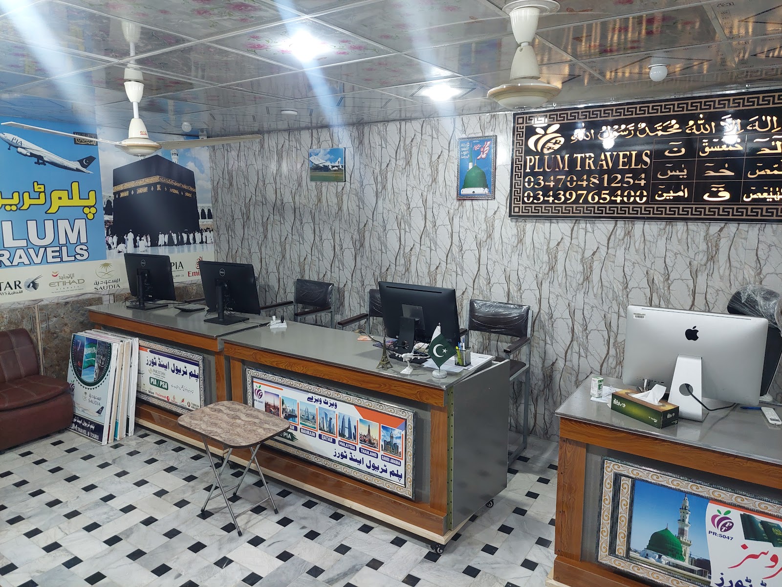 PLUM TRAVEL AND TOURS ( SMC) PVT LTD.