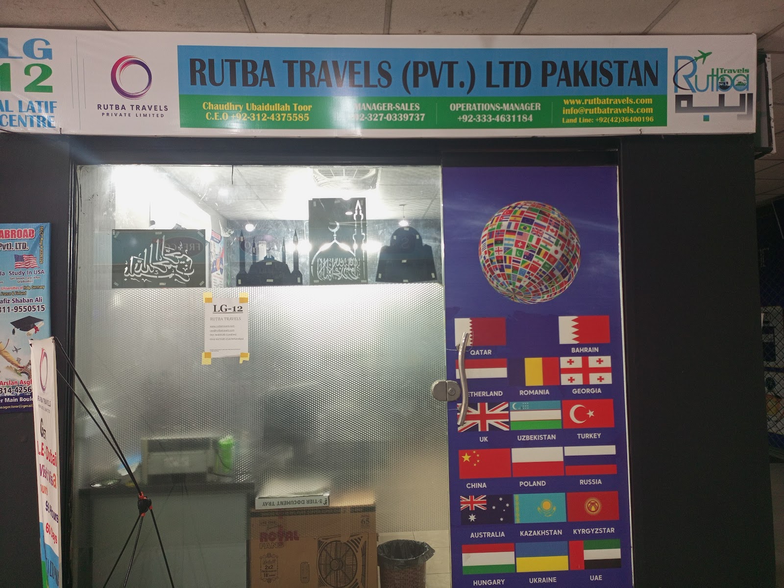 Rutba Travels - Dubai, Schengen, UK, USA, Umrah & Global Visa Services (Gulberg Lahore)