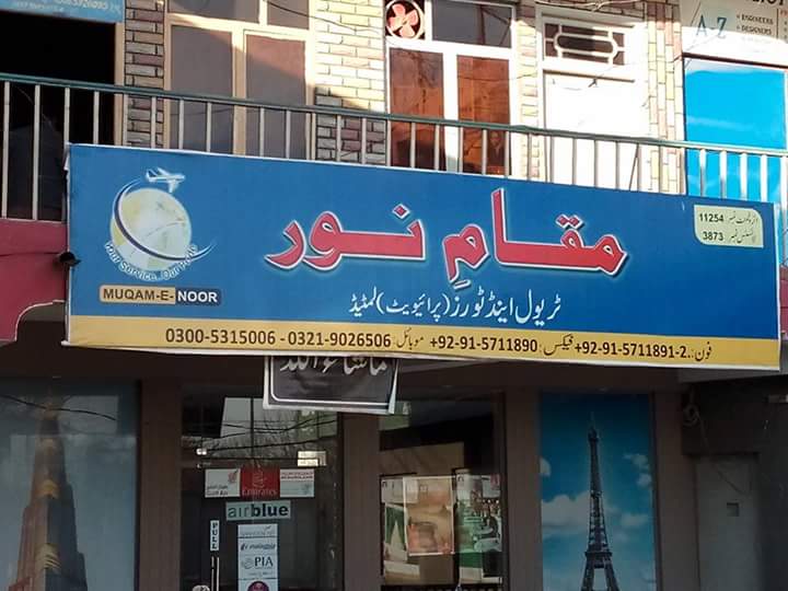 Muqam-e-Noor Travel & Tours.