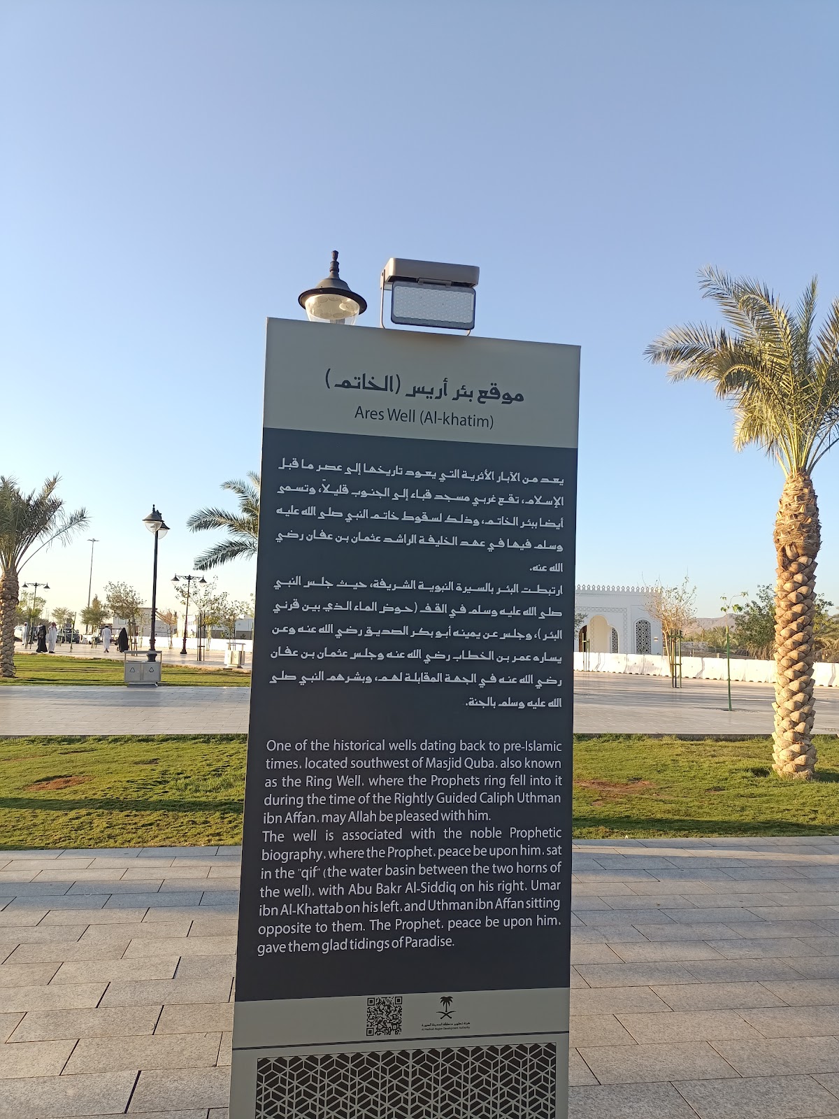 TAIFEEN HAJJ AND UMRAH SERVICES